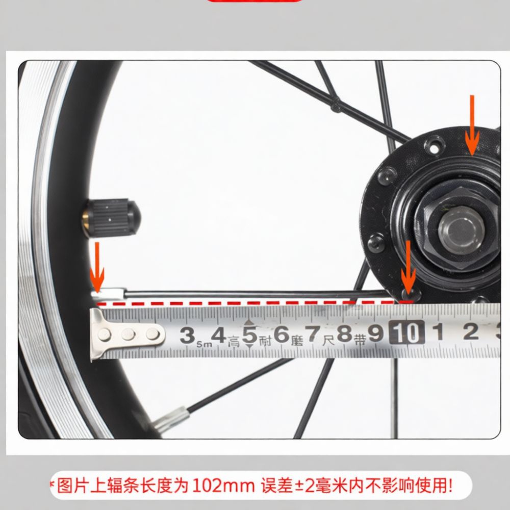 Cycling Gear Black - 12G Steel Bicycle Spokes Carbon Material