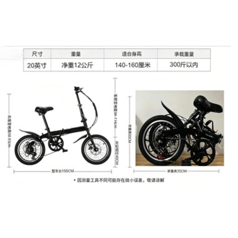 Wholesale 12/14 Inch Folding B - Cycling Gear Gifts review and price