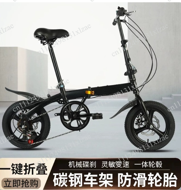 Wholesale 12/14 Inch Folding B - Cycling Gear Gifts review and price