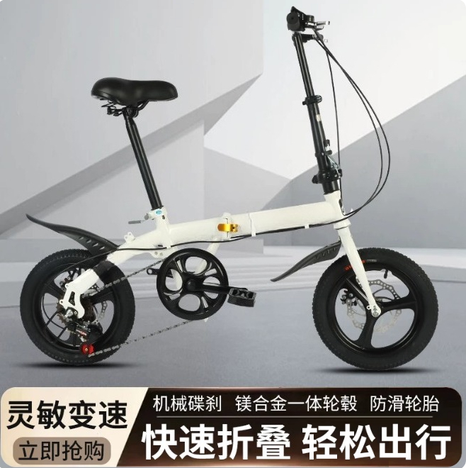 Wholesale 12/14 Inch Folding B - Cycling Gear Gifts review and price