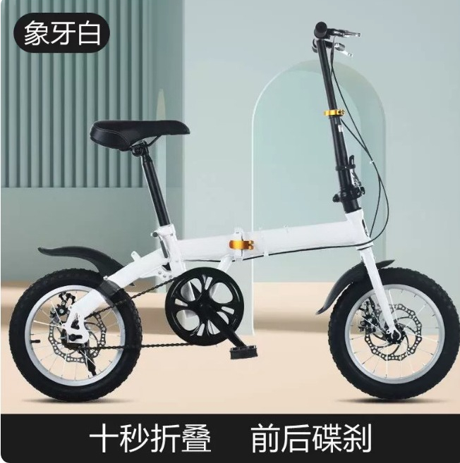 Wholesale 12/14 Inch Folding B - Cycling Gear Gifts review and price