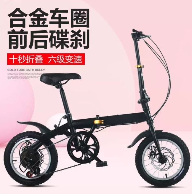 Wholesale 12/14 Inch Folding B - Cycling Gear Gifts review and price