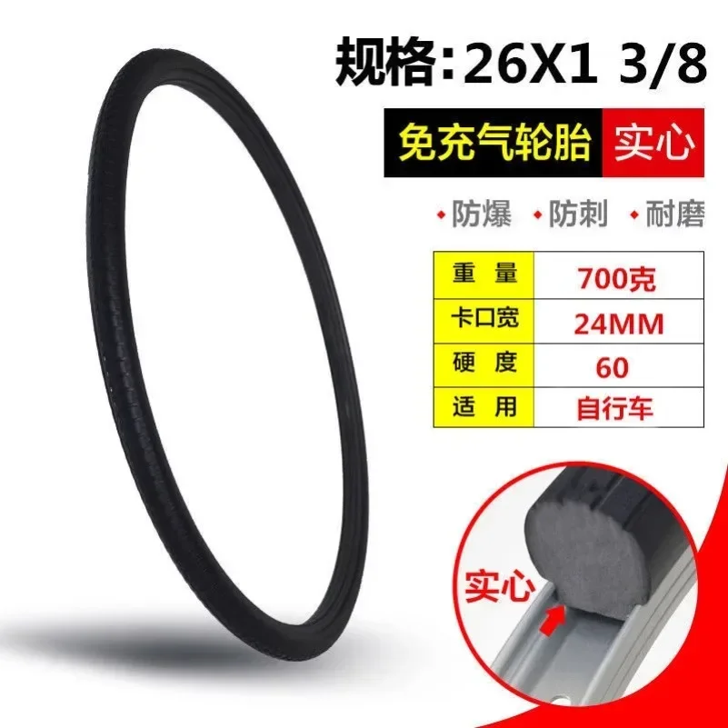 26inch 26*1 3/8 Bicycle Tubele - Cycling Gear Black review and price
