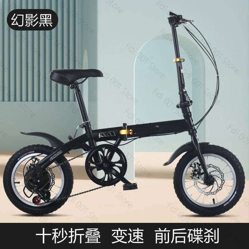 Wholesale 12/14 Inch Folding B - Cycling Gear Gifts review and price
