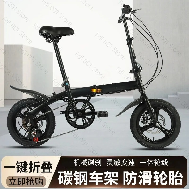 Wholesale 12/14 Inch Folding B - Cycling Gear Gifts review and price