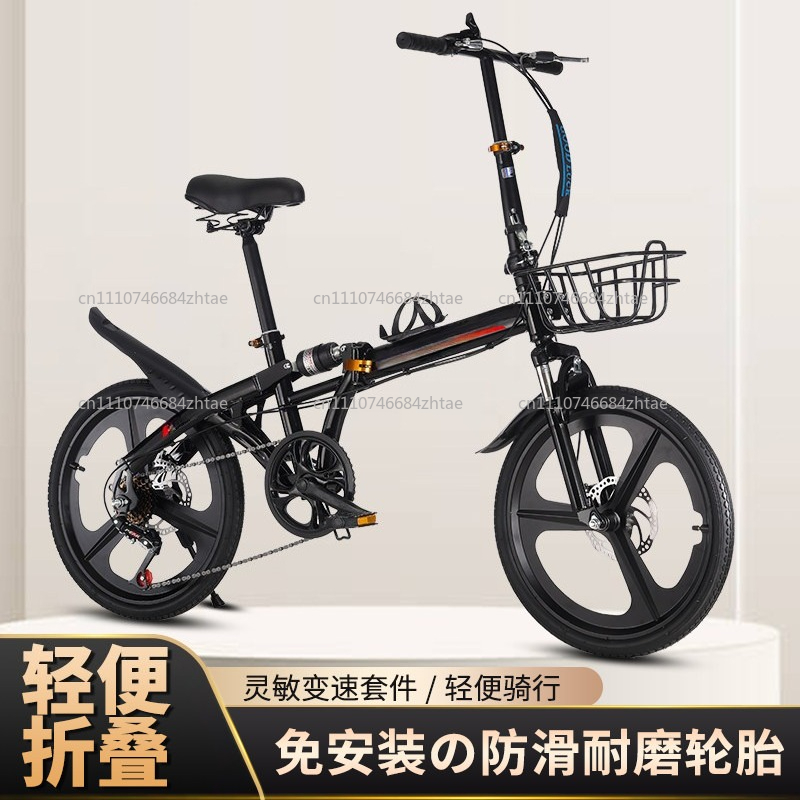 20 Inch Folding Bicycle for Ad - Cycling Gear Gifts review and price