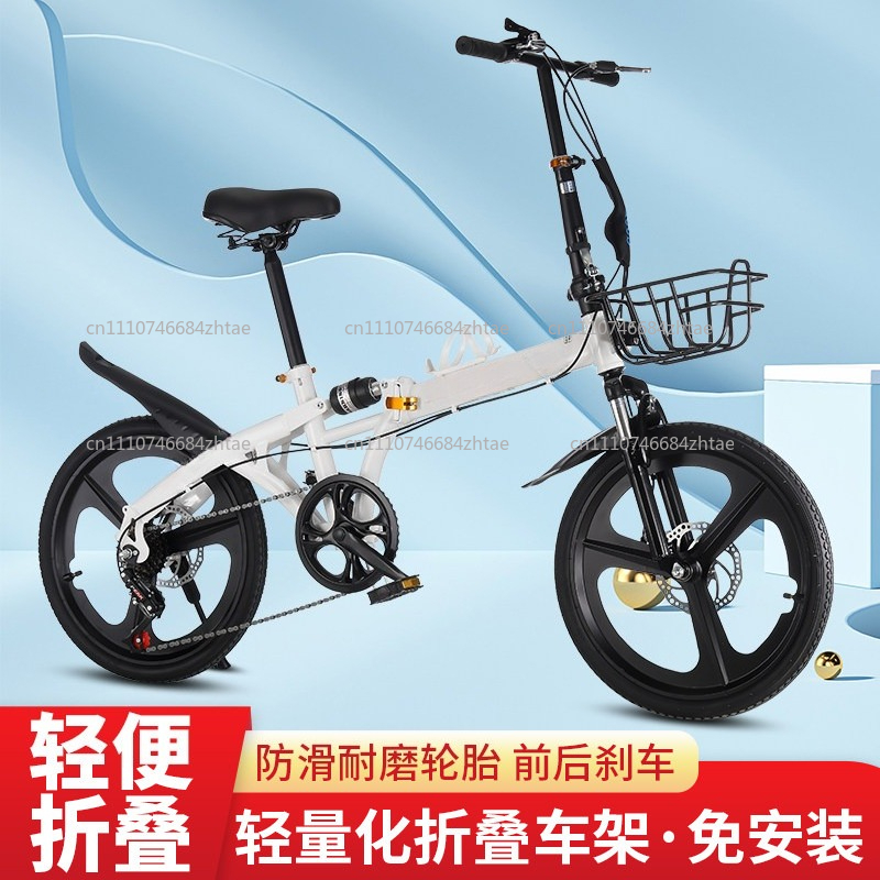 20 Inch Folding Bicycle for Ad - Cycling Gear Gifts review and price
