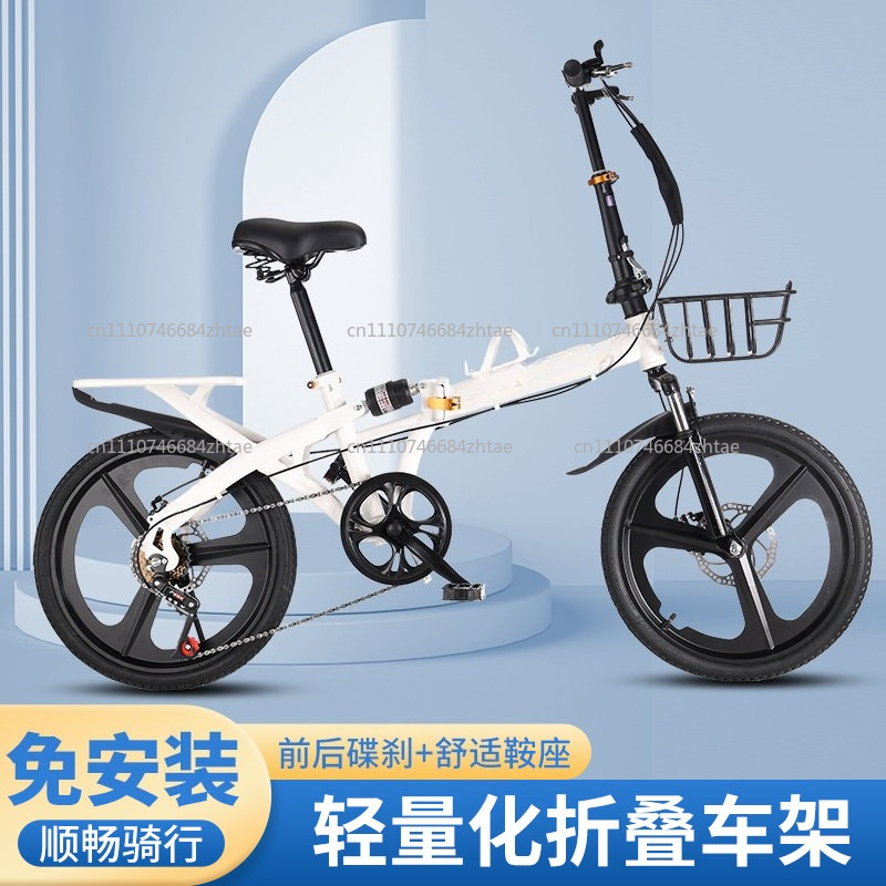 20 Inch Folding Bicycle for Ad - Cycling Gear Gifts review and price